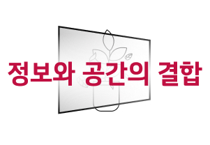공간 A와 공간 B 사이에 있는 투명 OLED 일러스트이다.